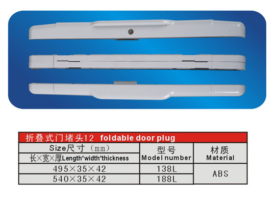 OEMのABS SpareRefrigeratorの交換部品の折り畳み式のドアのプラグ188L 138L 495×35×42mm
