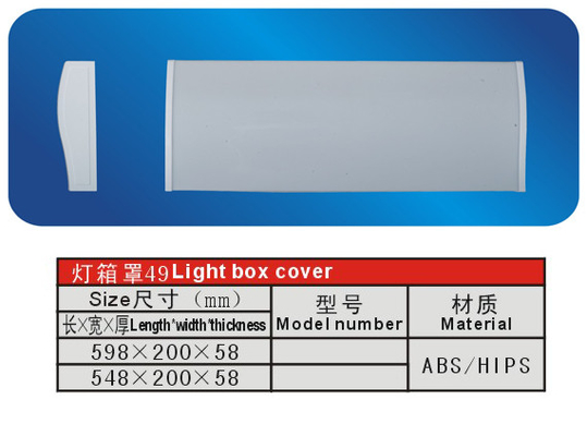 カスタム ABS/腰冷蔵庫冷凍庫部分をライト ボックス カバー 598 mm 548 mm