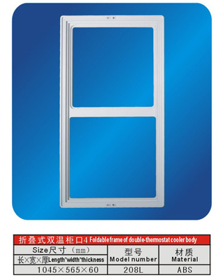 ABS 冷蔵庫冷凍庫は二重サーモスタット クーラー体 246 L 218 L の折り畳み式のフレームを部品します。