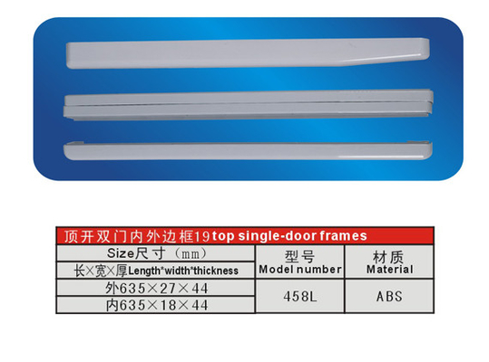 ABS トップ シングル - ドアのフレーム冷蔵庫冷凍庫 458 L 635 mm Oem 部品します。