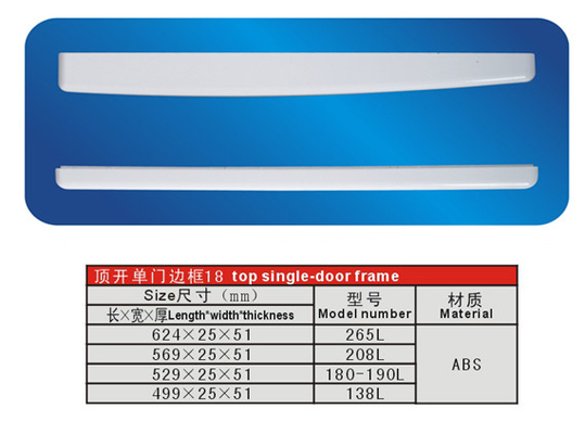 ABS トップ シングル - ドア枠冷蔵庫冷凍庫部分 265 L 208 L 180-190 L 138 L