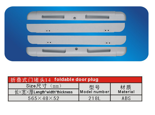 カスタム ABS 深い冷蔵庫の冷凍庫部分ドア プラグ 218 L 565 × 48 × 52 mm