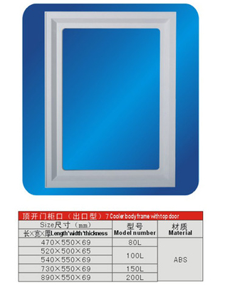 ABS 冷蔵庫冷凍庫部分クーラー本体フレーム上のドア 80 L 100 L 150 L 200 l